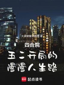 漂亮后妈打孩子