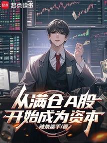 后妈太美怎么办纭予