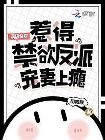 五个大佬争着当我儿子免费阅读