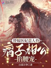 五个大佬争着当我儿子TX