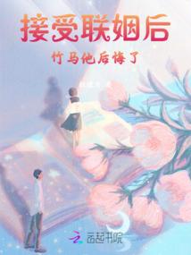 五个大佬争着当我儿子男主是说