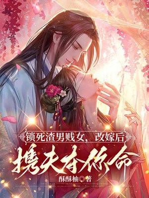 穿成合欢宗女修和剑尊he