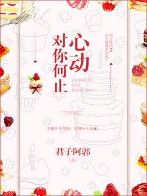 双修中的交而不泄修炼方法