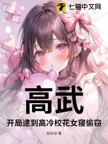 私藏