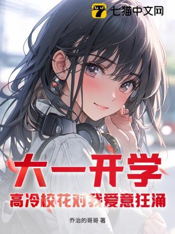 私藏免费阅读