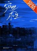 杨浩龙