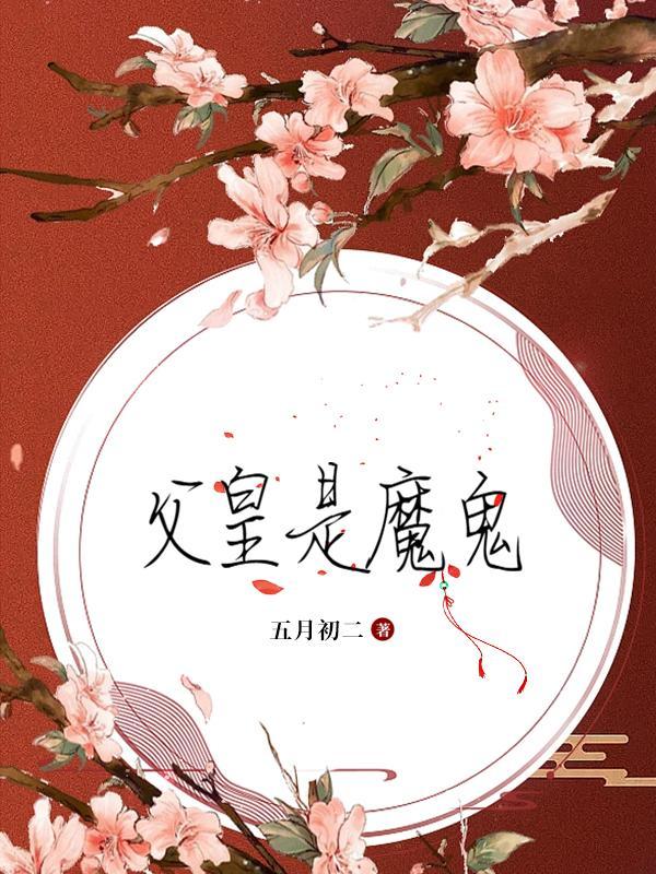 杨浩煜