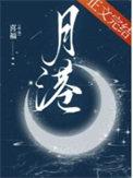 两人的专属浪漫