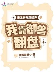 专属浪漫全本免费无弹窗