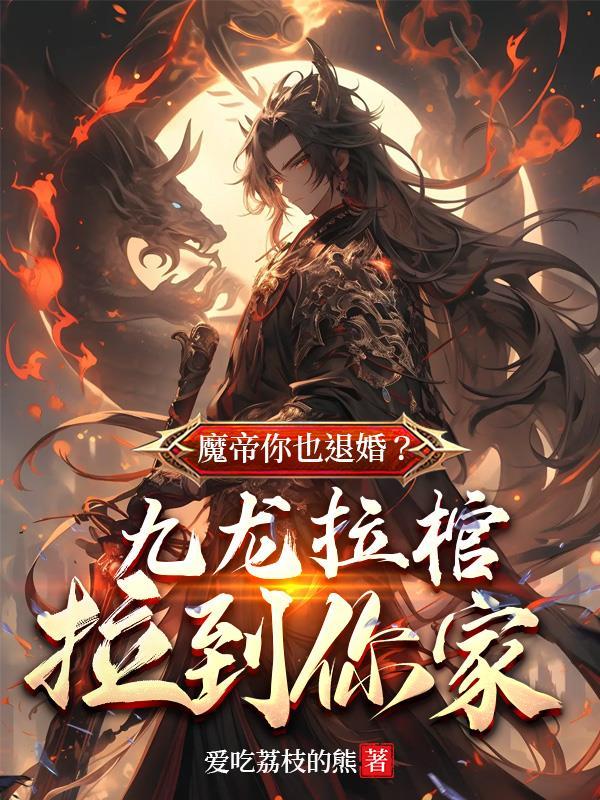 专属浪漫小久夏婉安