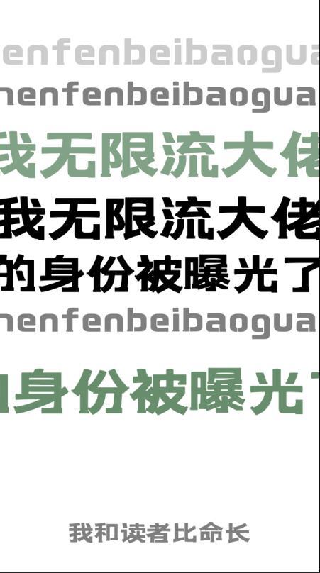 蜘蛛精怀了大反派的崽TXT