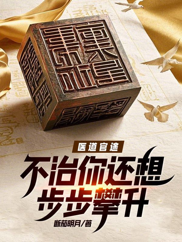 网游三国降临