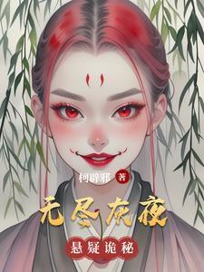 我夺舍了汉献帝百度百科