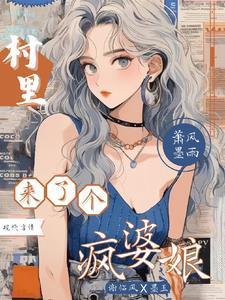 顾意弦封晏沉名字