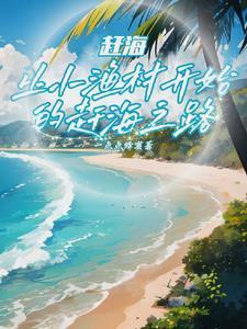 快穿白月光替身梗