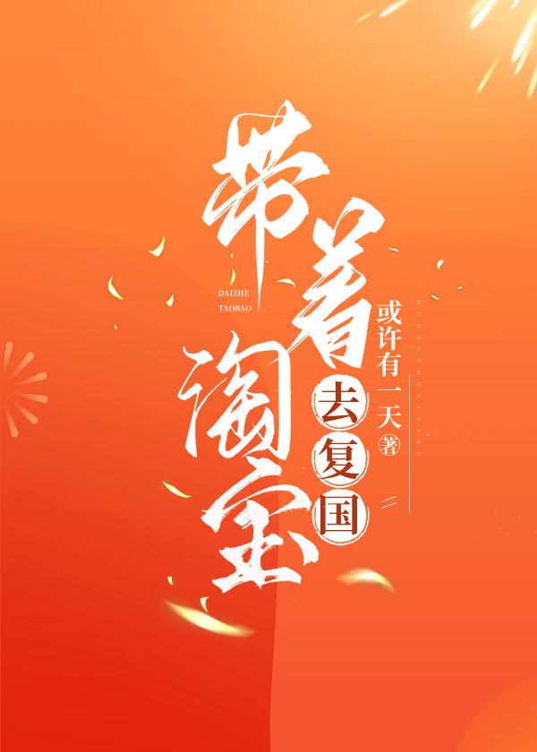 绝命刀锋央视网