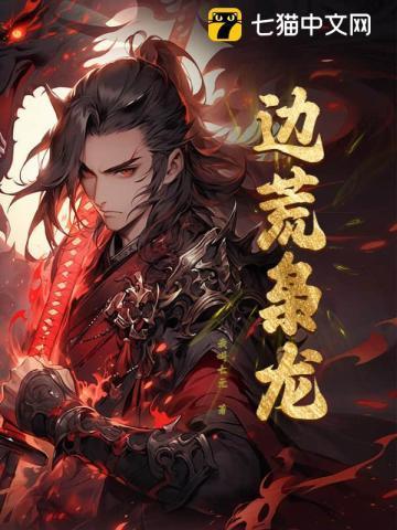 哈利·波特里的马尔福是谁