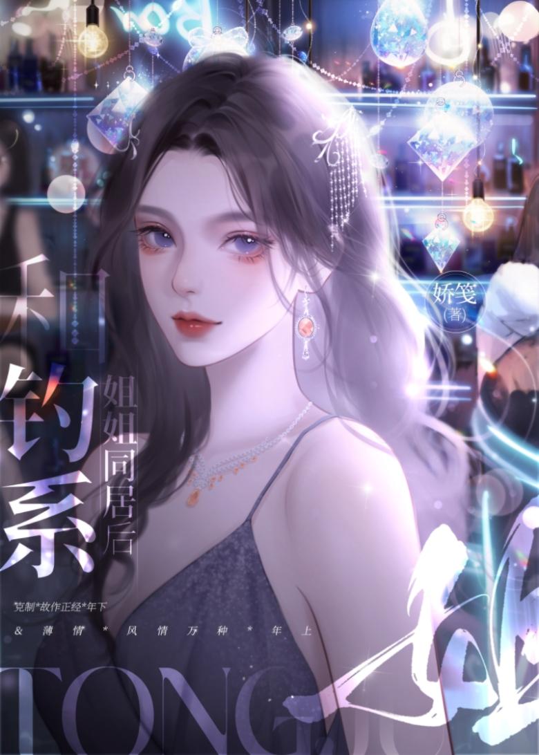 绝命刀锋 分集剧情