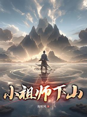 认错相亲对象我竟成了神探 养鹿人