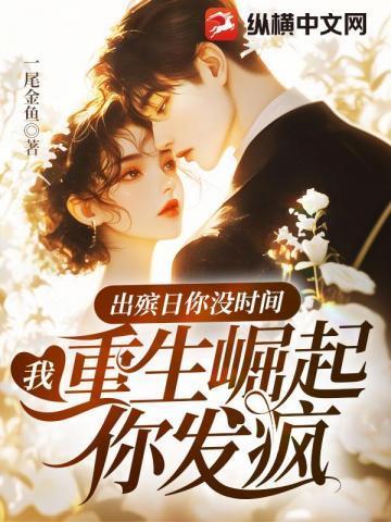 修炼猴子有什么皮肤?