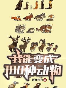 制符人TXT