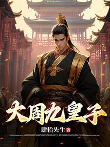 陆霄沈芷