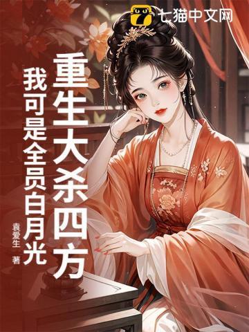 沈时葶陆九霄现代