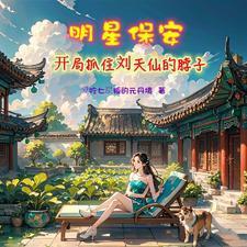 抖音沈时葶陆九霄的叫什么