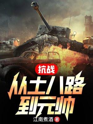 明朝败家子百度百科