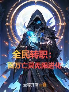 人在大秦开局震惊秦始皇