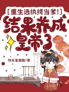 人在大秦已成祖龙