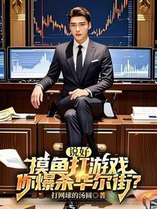 阮兮霍骁陆温知语