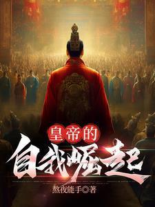 当白月光变成总裁青草糕