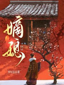 成为总裁的白月光