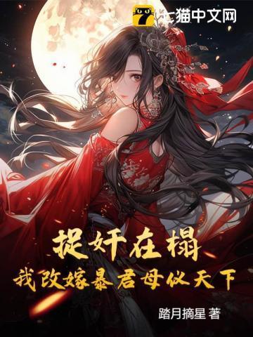 冲喜夜替嫁王妃带崽炸了王府听书
