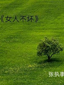 未来宇宙毁灭