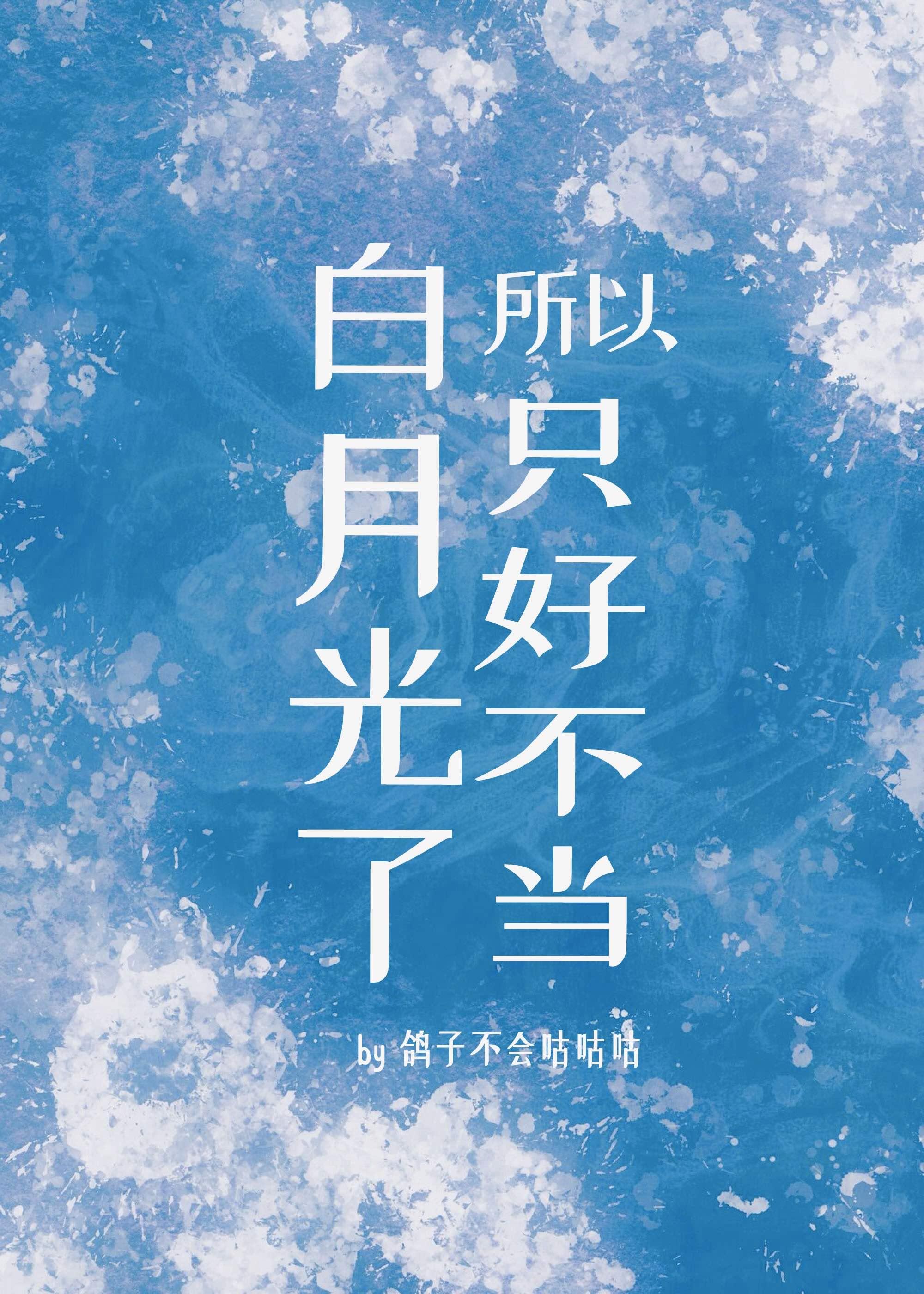 系统提前一年