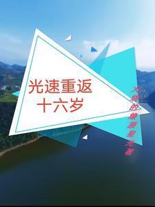 与酆都大帝成婚后我红了笔趣阁