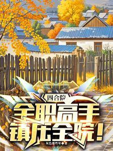 何处觅芳亭贺芳亭