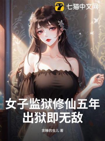 斗罗之天使与骑士类似的