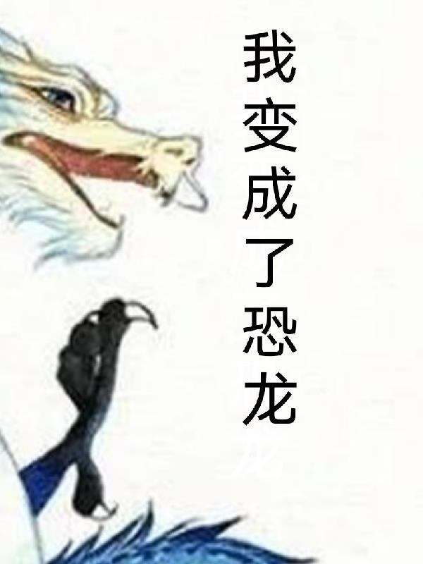 伏牛山老园丁全文