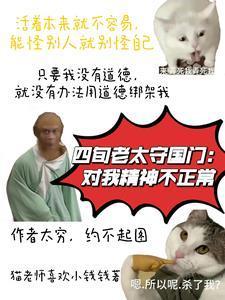 百岁老人的生活经txt