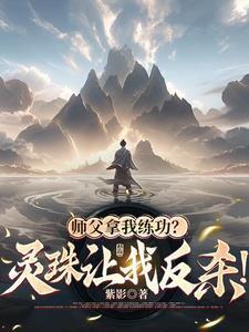 假如主神是家公司百度百科