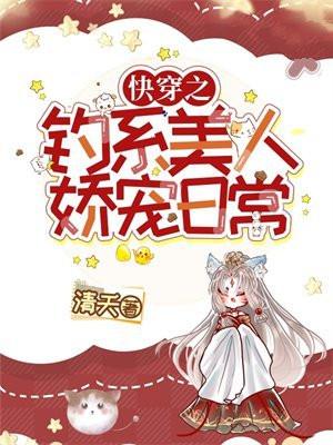 捡走我的穷糙汉是大佬TXT
