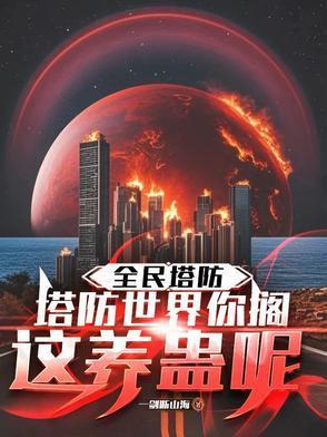 福兮祸依