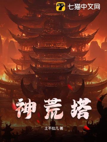 被迫卧底港口mafia的日子里首页