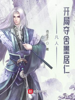 仙族称谓