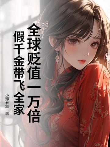 前世负心