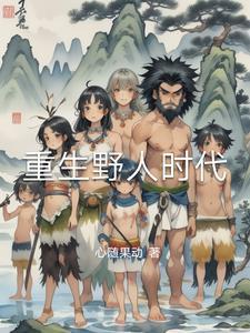 穿成修仙女配逆袭的