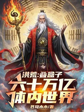 穿越六零我成了对照组程渺渺